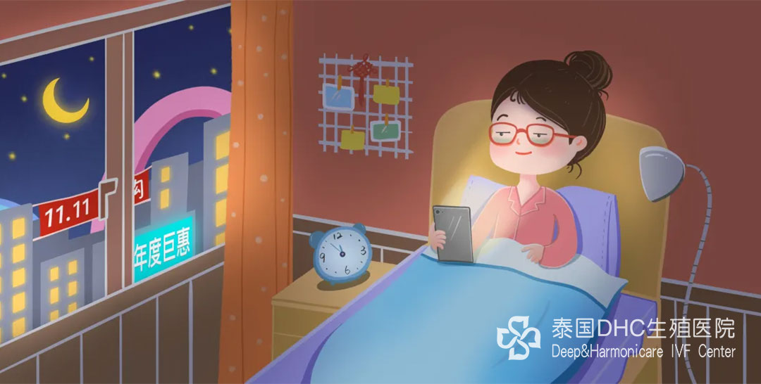 晚上玩手機的女人