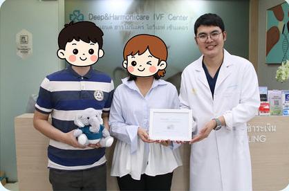 泰國DHC每日好孕播報0730：專攻疑難雜癥