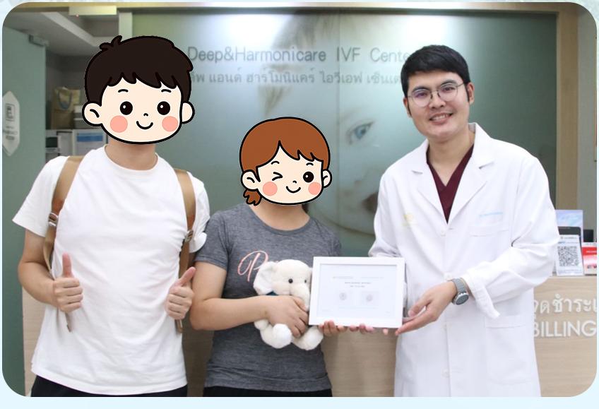 泰國DHC好孕檔案0902：當AMH 0.5、腺肌瘤遇上龍鳳胎奇跡