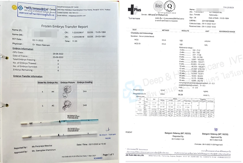 1676537987748 1676537987748