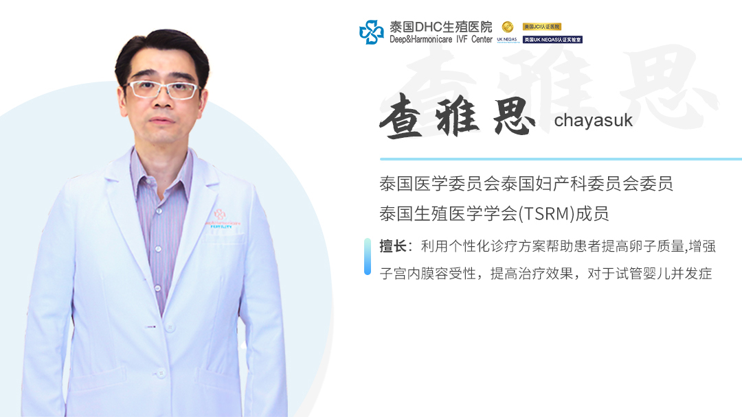 四次胎停后奇跡發(fā)生：36歲的她如何懷上雙胞胎？