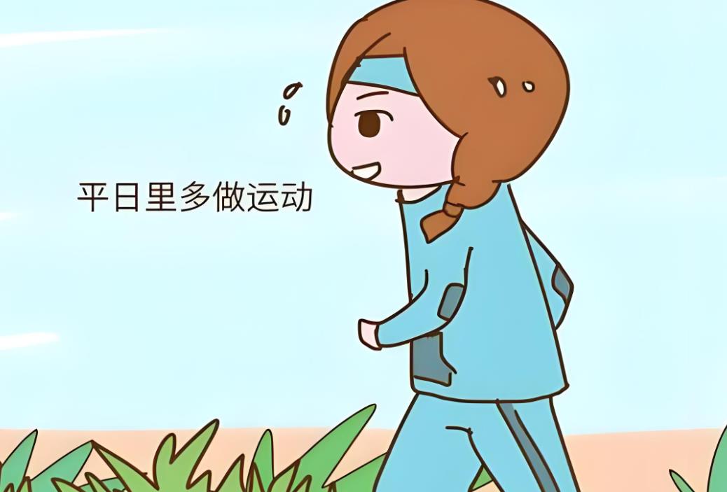 堅(jiān)持運(yùn)動(dòng)