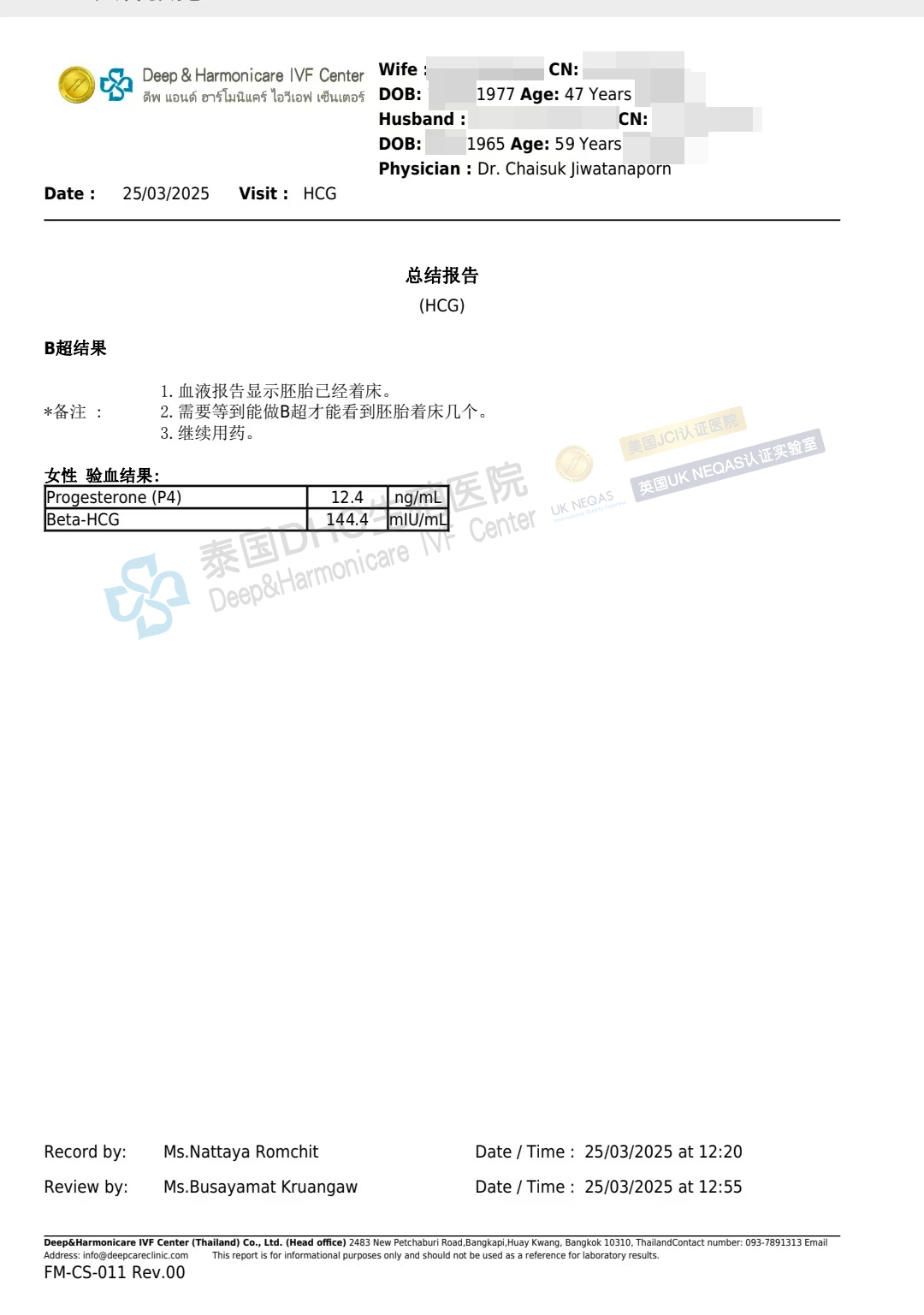 微信圖片_20250325173919