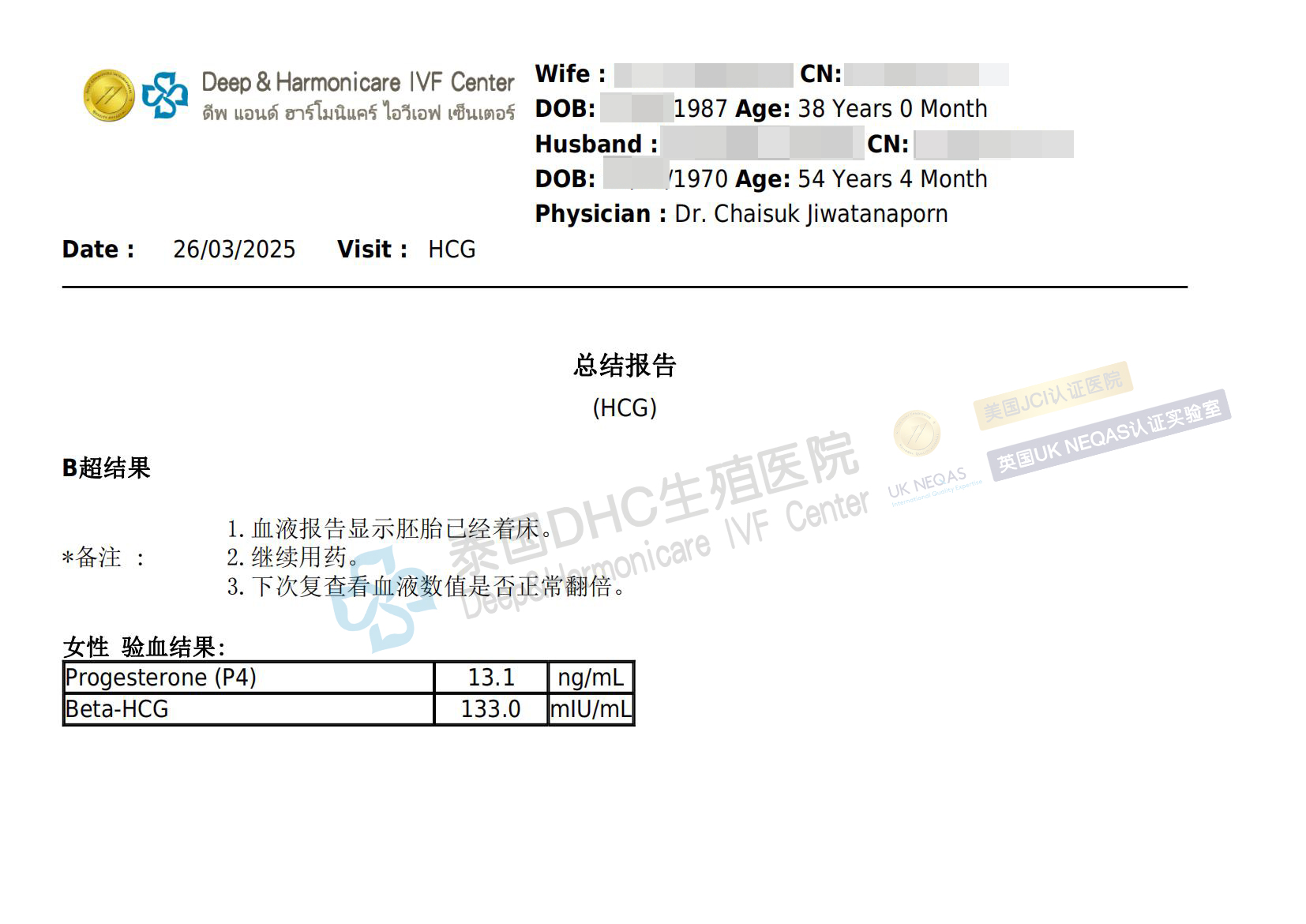 微信圖片_20250327175227 微信圖片_20250327175227