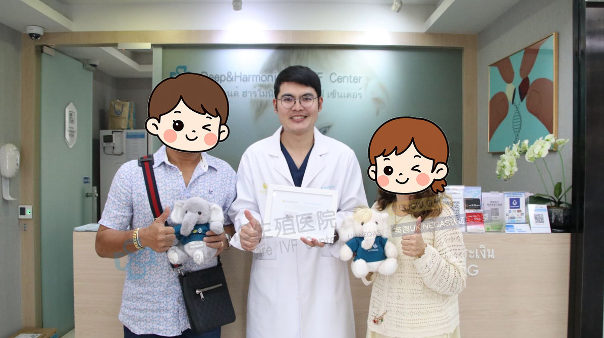 泰國DHC每日好孕播報0725